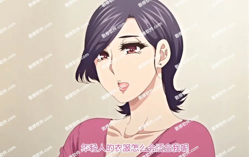 《只是代替亲生女儿喜欢而已》全集在线观看-照顾怀孕的女儿叫彰男动漫-HD高清4K完整版-只是代替亲生女儿喜欢而已免费播放