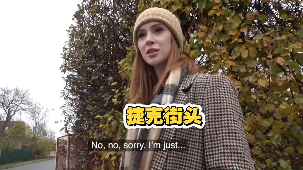《捷克街头钞能力搭讪系列》电影高清全集免费在线观看无广告完整版资源 - 捷克街头钞能力搭讪系列免费看全集 - 小小影院VS影视