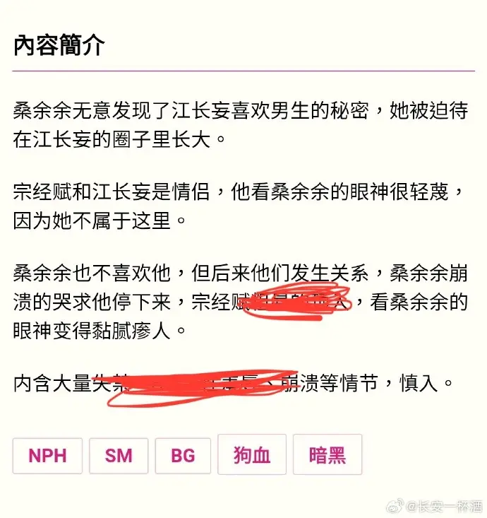 被阴湿男同盯上的普通人全文在线阅读-笔趣阁最新章节_被阴湿男同盯上的普通人无删减完整版