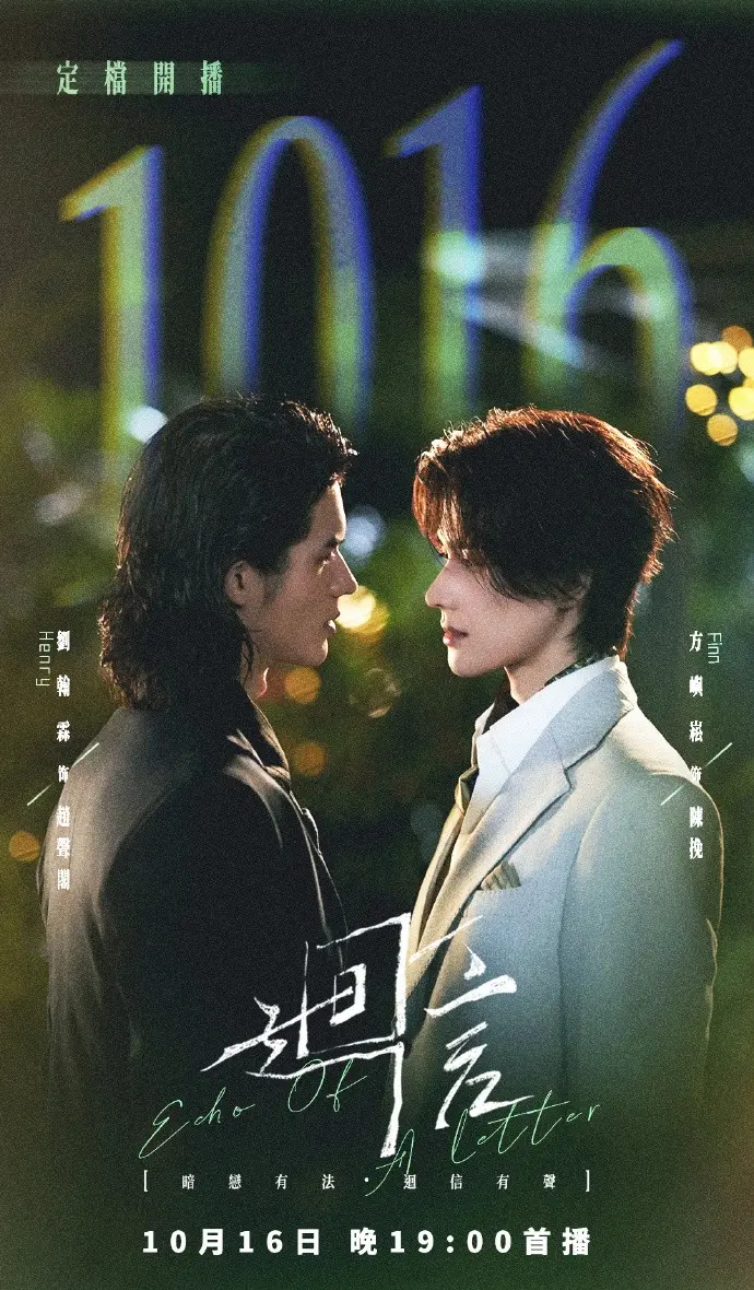 奇洛李维斯回信剧版《回信》全集高清免费在线观看-第01集完整版无广告播放-VS影院同步更新