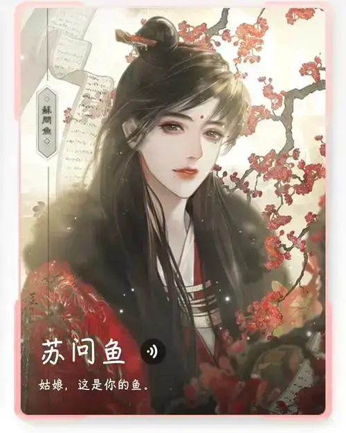 《帐中香》金银花露小说无删减TXT下载-帐中香全文免费在线阅读-高清无广告资源