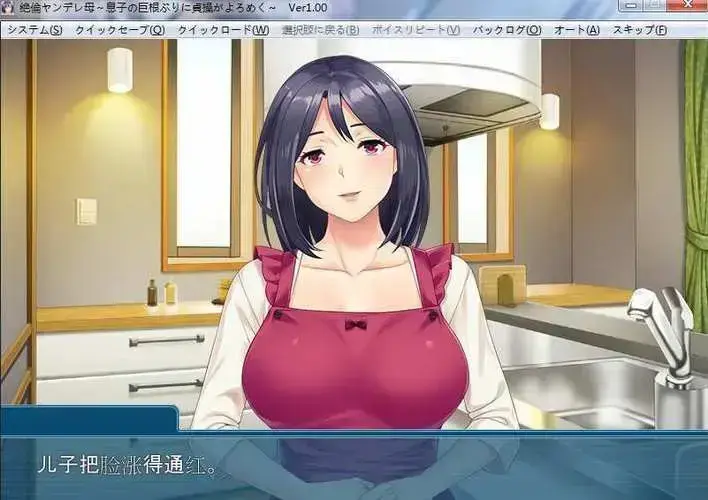 《义母吐息》动漫高清全集免费在线观看完整版-风车动漫网动漫资源-VS影院