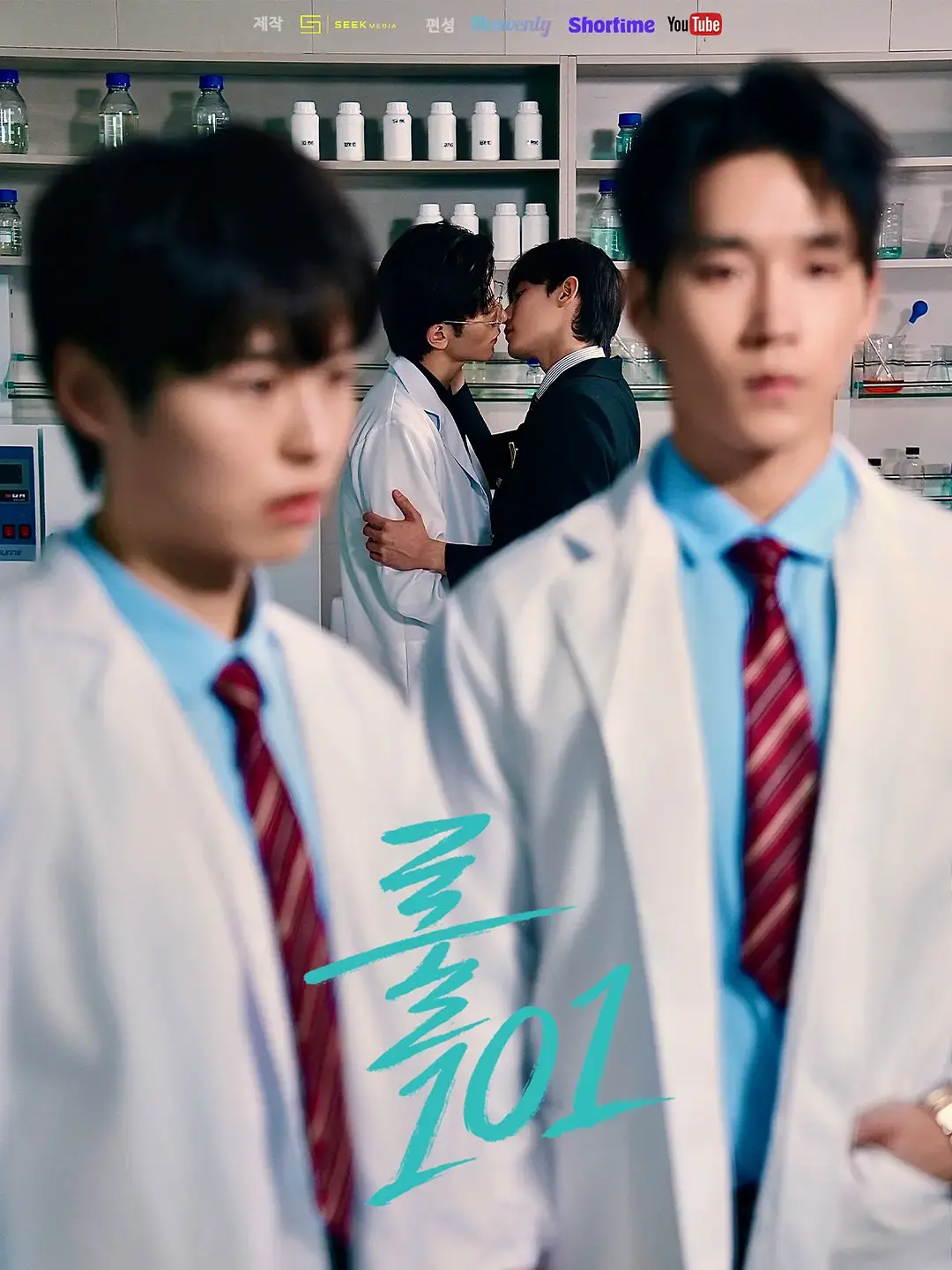 《规则101》10集全集高清免费在线观看_2026高分韩剧规则101完整版高清无广告-VS影院-韩国爱情电视剧规则101高清完整版在线观看