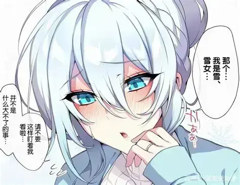 《不擅长交际未亡人雪女的诅咒戒指》全集免费在线观看-未删减中文版HD高清-不擅长交际未亡人雪女的诅咒戒指1080P无广告播放