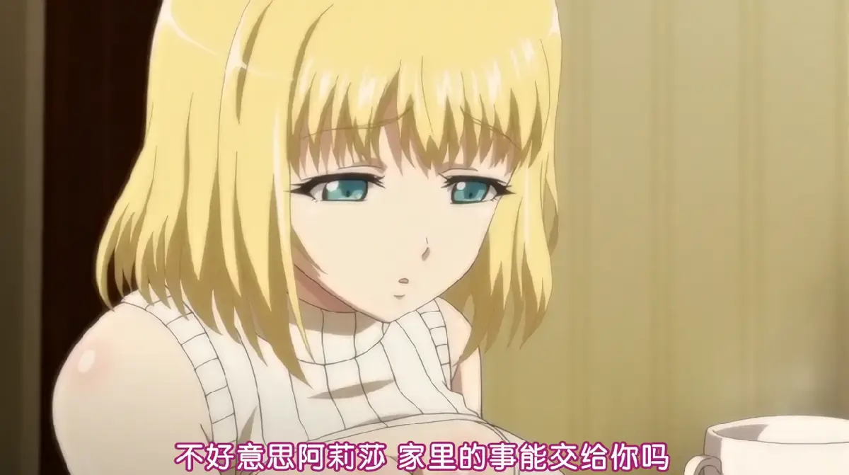 嫁到乡下的俄罗斯女孩全集免费在线观看高清无删减版跨国乡村纯爱番樱花动漫网在线播放资源