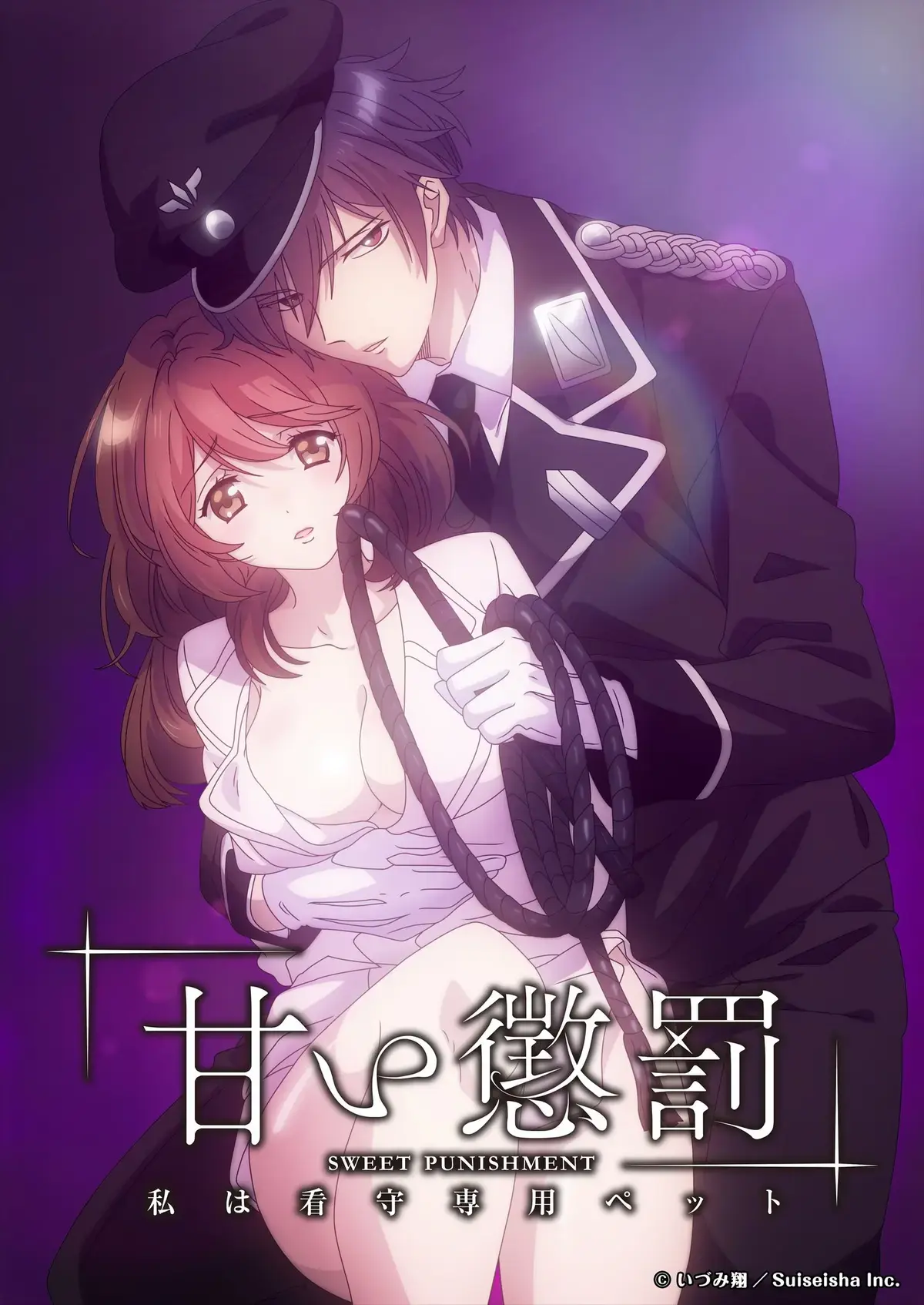 《甜蜜惩罚第二季》全集1080P高清无删减-免费在线观看无广告-甜蜜惩罚完整版全季超高清播放