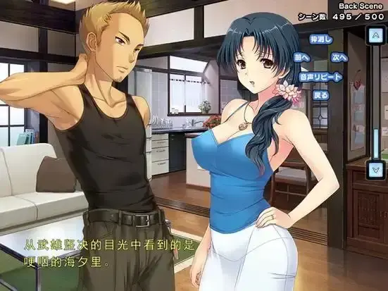 《妻中蜜》全集高清完整版免费在线观看 - 里番无删减1-3集资源 - 婚姻背后隐秘爱欲与情感纠葛