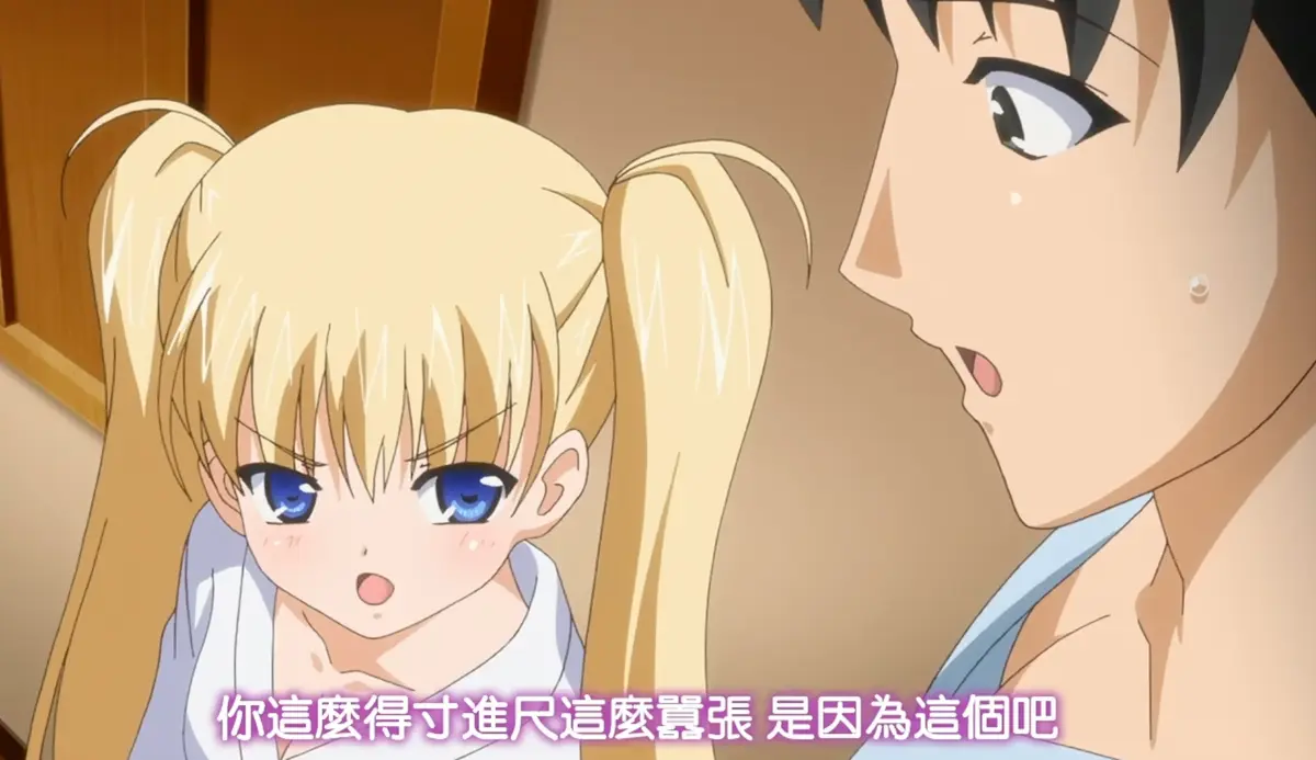 《鬼父》资源下载-全集高清免费在线观看-鬼父4K无删减完整版