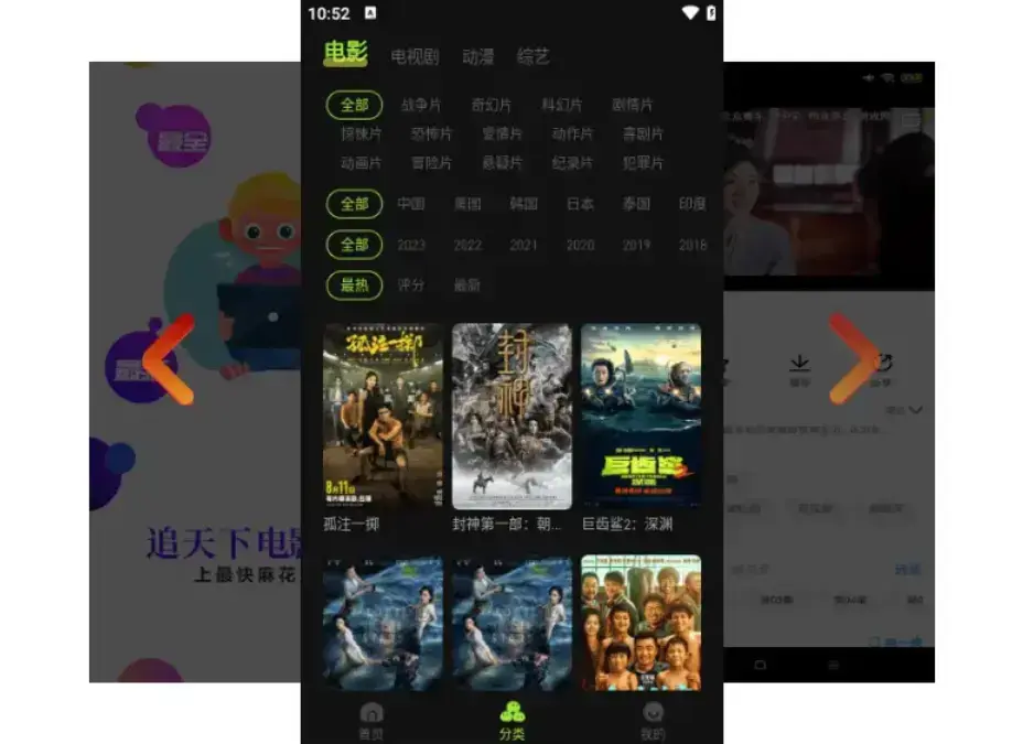 麻花影视在线入口更新 1080P高清无广告 全网资源畅看 - 麻花影院tv版专属观影天堂 国产MV爽刷剧集完整版