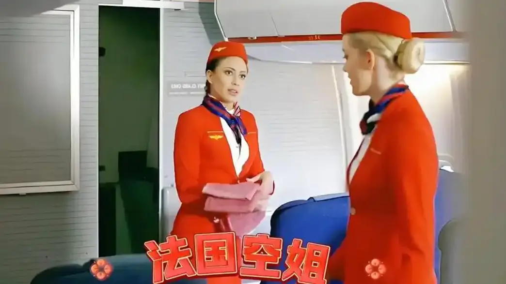 法国空姐2高清1080p未删减版在线免费观看-法国空姐2无删减完整版电影资源-法国空姐2中文字幕在线看
