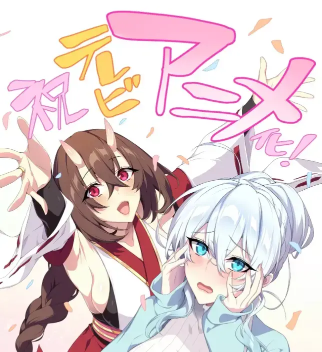 《雪女不擅长交际》全集免费观看-完整版无删减高清在线看-次元动漫免费追-不擅长交际未亡人雪女的诅咒戒指动画无广告播放
